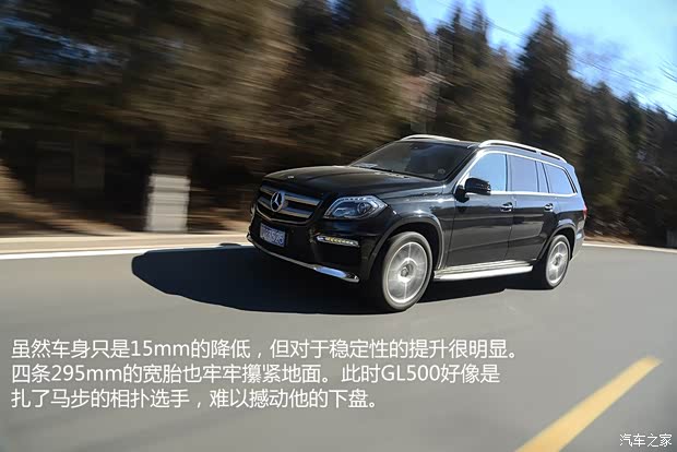 奔馳奔馳(進口)奔馳GL級2013款 GL500 4MATIC 奔馳奔馳(進口)奔馳GL級2013款 GL500 4MATIC