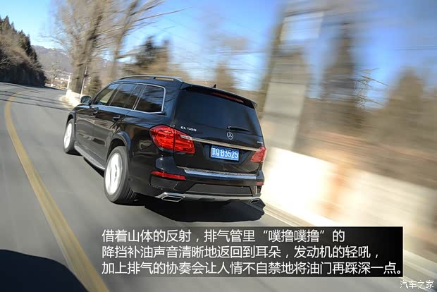 奔馳奔馳(進口)奔馳GL級2013款 GL500 4MATIC 奔馳奔馳(進口)奔馳GL級2013款 GL500 4MATIC