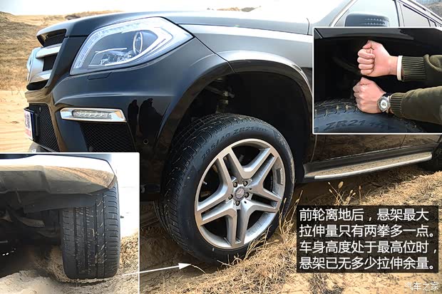 奔驰奔驰(进口)奔驰GL级2013款 GL500 4MATIC 奔驰奔驰(进口)奔驰GL级2013款 GL500 4MATIC