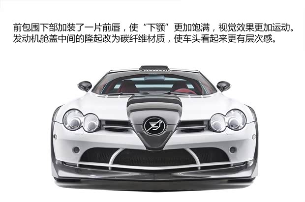 奔驰奔驰(进口)奔驰SLR级2004款 McLaren 经典版