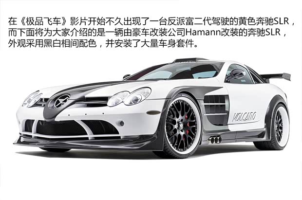 奔驰奔驰(进口)奔驰SLR级2004款 McLaren 经典版