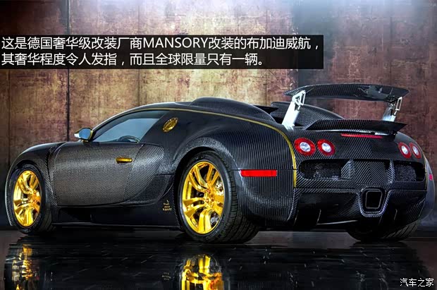 布加迪布加迪威航2008款 16.4 8.0T