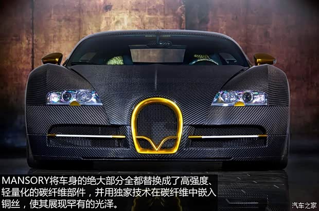 布加迪布加迪威航2008款 16.4 8.0T