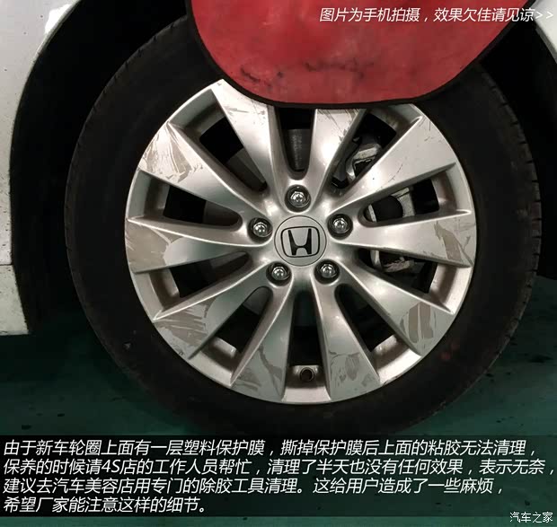 本田广汽本田雅阁2014款 2.4L EXN 豪华导航版 本田广汽本田雅阁2014款 2.4L EXN 豪华导航版