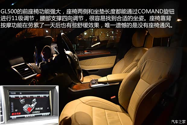 奔驰奔驰(进口)奔驰GL级2013款 GL500 4MATIC 奔驰奔驰(进口)奔驰GL级2013款 GL500 4MATIC