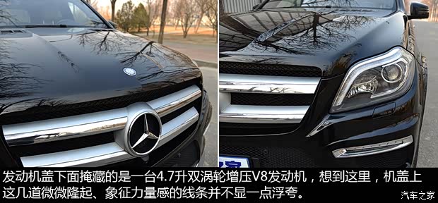 奔驰奔驰(进口)奔驰GL级2013款 GL500 4MATIC