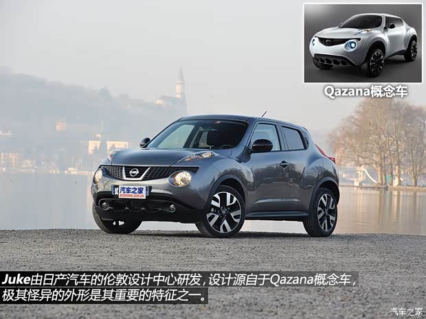 日產(chǎn)日產(chǎn)(進(jìn)口)Juke2011款 基本型