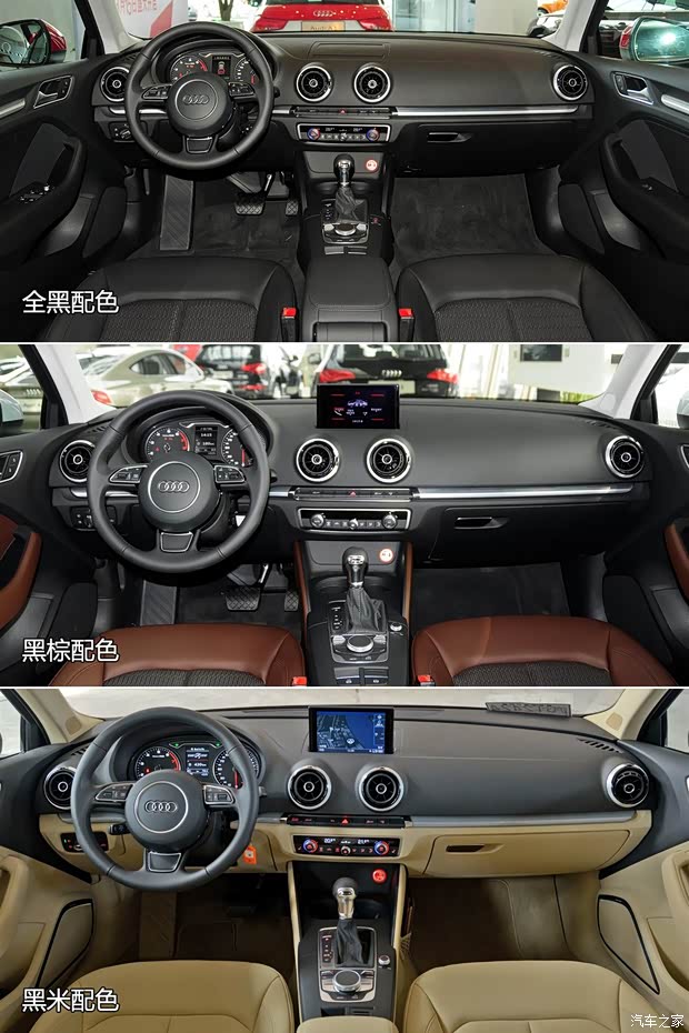 奧迪奧迪(進(jìn)口)奧迪A3(進(jìn)口)2014款 Sportback 40 TFSI S line豪華型