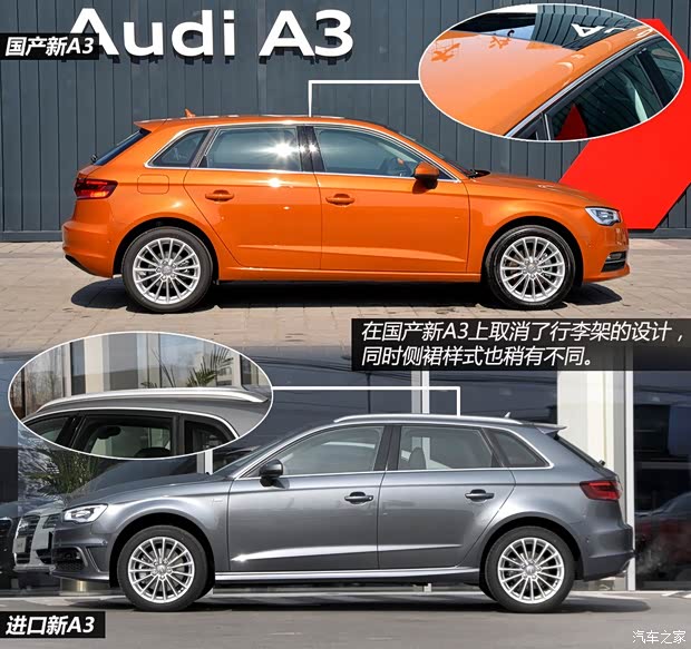 奧迪一汽-大眾奧迪奧迪A32014款 Sportback 35TFSI 豪華型