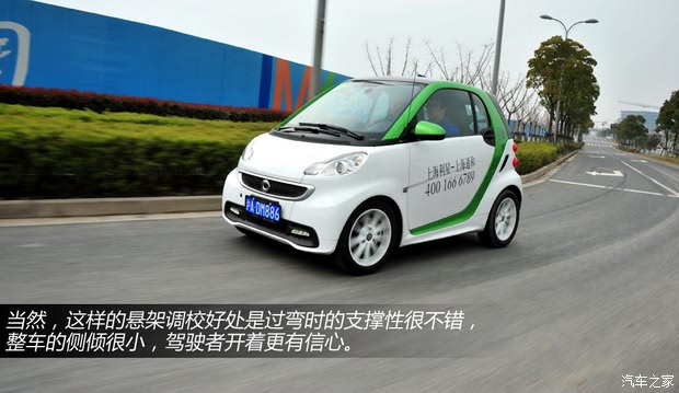 smartsmartsmart fortwo2014款 Electric Drive smartsmartsmart fortwo2014款 Electric Drive