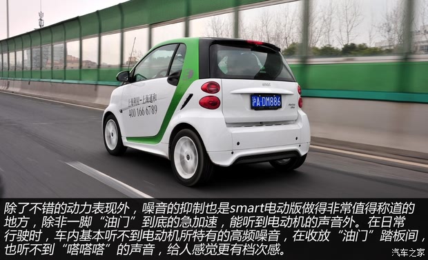 smartsmartsmart fortwo2014款 Electric Drive smartsmartsmart fortwo2014款 Electric Drive