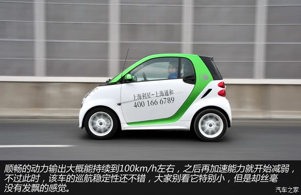 smartsmartsmart fortwo2014款 Electric Drive smartsmartsmart fortwo2014款 Electric Drive