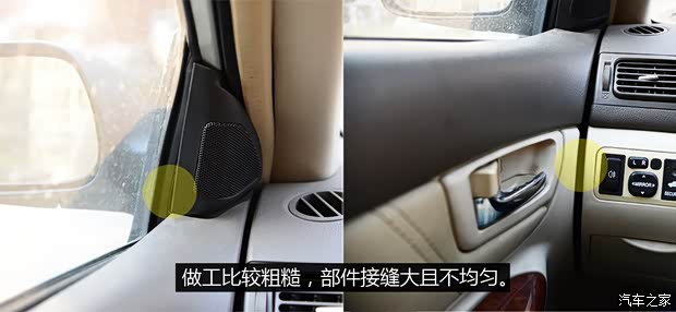 比亞迪比亞迪比亞迪F32007款 1.5L 白金豪華型GLX-i