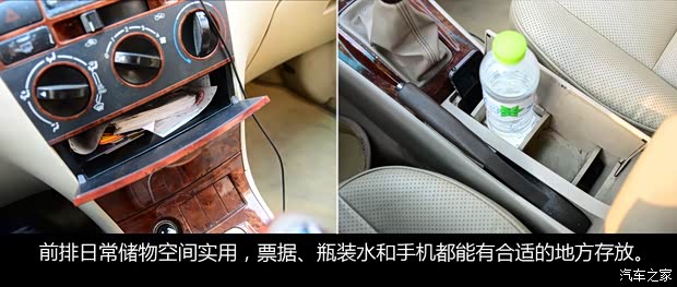 比亞迪比亞迪比亞迪F32007款 1.5L 白金豪華型GLX-i