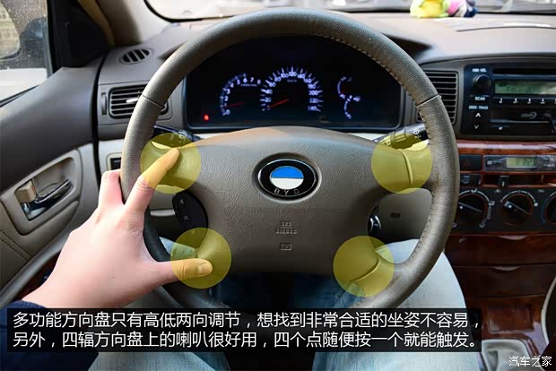 比亞迪比亞迪比亞迪F32007款 1.5L 白金豪華型GLX-i