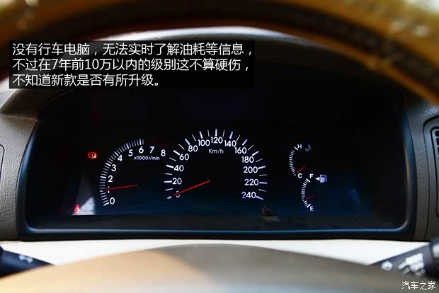 比亞迪比亞迪比亞迪F32007款 1.5L 白金豪華型GLX-i