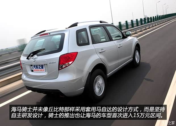 海马海马汽车海马骑士2010款 2.0L 智能领航型