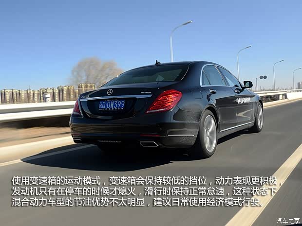 奔驰奔驰(进口)奔驰S级2014款 S400L HYBRID 奔驰奔驰(进口)奔驰S级2014款 S400L HYBRID