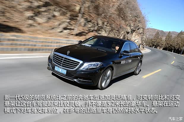 奔驰奔驰(进口)奔驰S级2014款 S400L HYBRID 奔驰奔驰(进口)奔驰S级2014款 S400L HYBRID