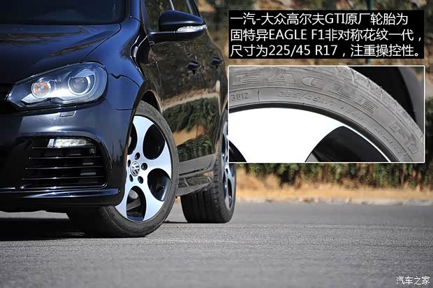 大眾一汽-大眾高爾夫2012款 2.0TSI GTI