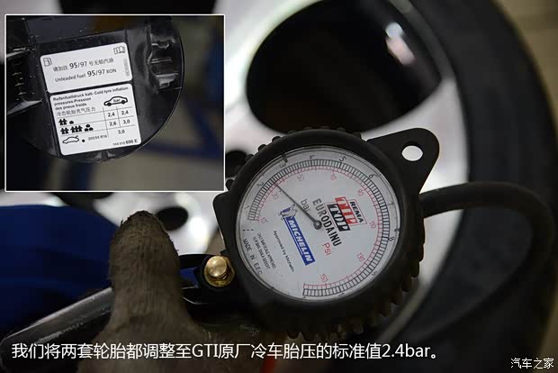 大眾一汽-大眾高爾夫2012款 2.0TSI GTI