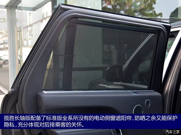 路虎路虎揽胜2014款 长轴版