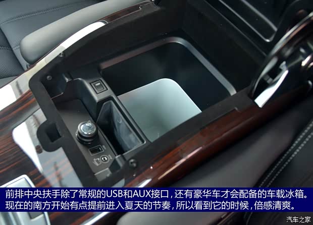 路虎路虎揽胜2014款 长轴版