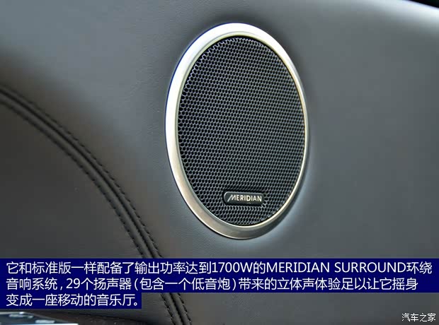 路虎路虎揽胜2014款 长轴版