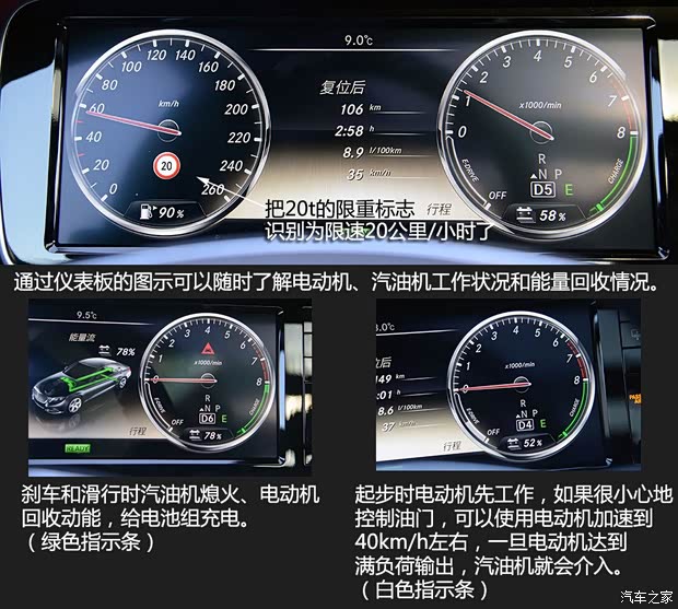 奔驰奔驰(进口)奔驰S级2014款 S400L HYBRID 奔驰奔驰(进口)奔驰S级2014款 S400L HYBRID