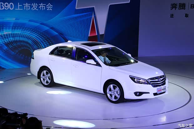 奔腾一汽奔腾奔腾B902014款 2.0T 自动旗舰型