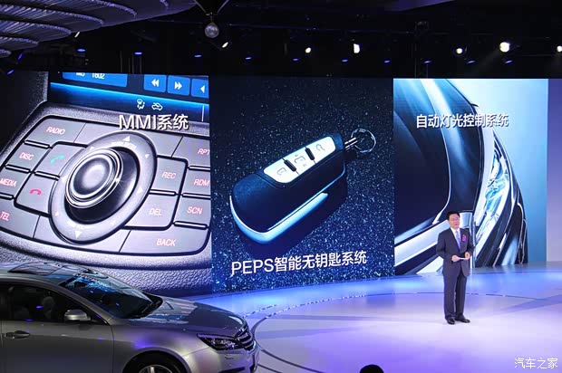 奔腾一汽奔腾奔腾B902014款 2.0T 自动旗舰型