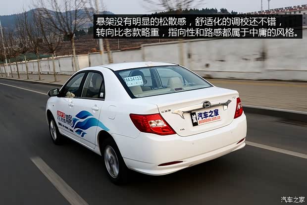 比亚迪比亚迪比亚迪F32014款 1.5L 手动尊贵型