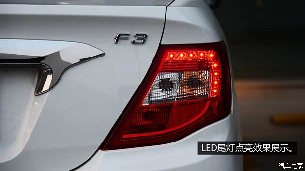 比亞迪比亞迪比亞迪F32014款 1.5L 手動尊貴型