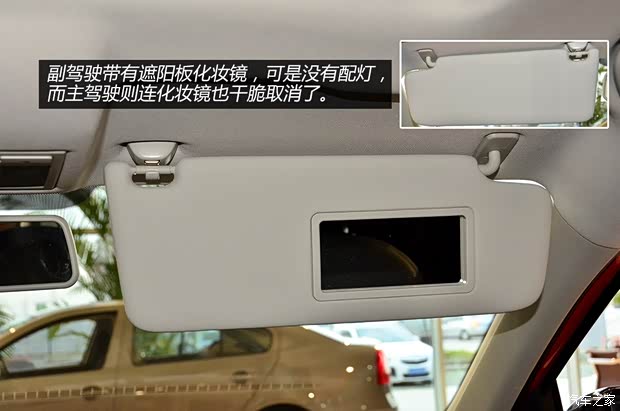 斯柯达上海大众斯柯达昕动2014款 基本型