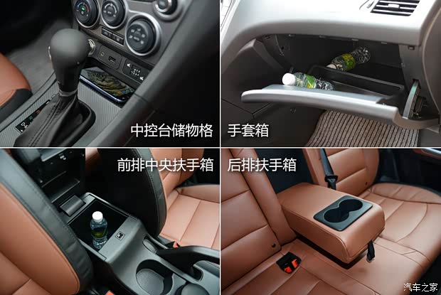 海马海马汽车福美来M52014款 1.6L 自动型