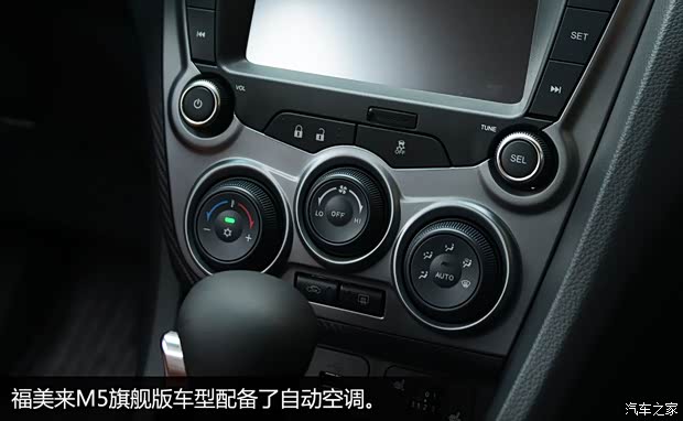 海马海马汽车福美来M52014款 1.6L 自动型