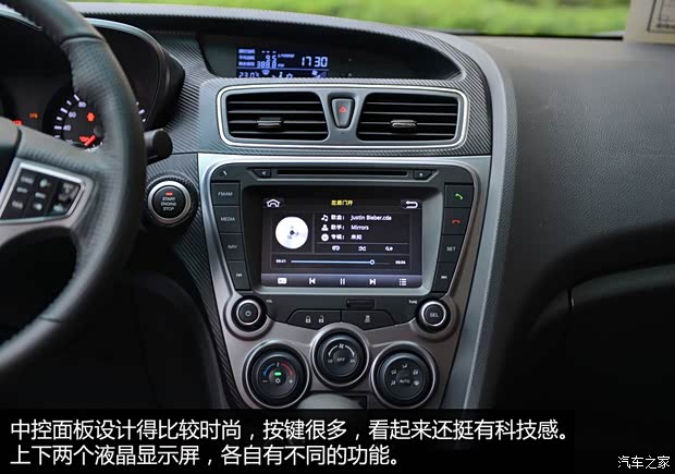海马海马汽车福美来M52014款 1.6L 自动型