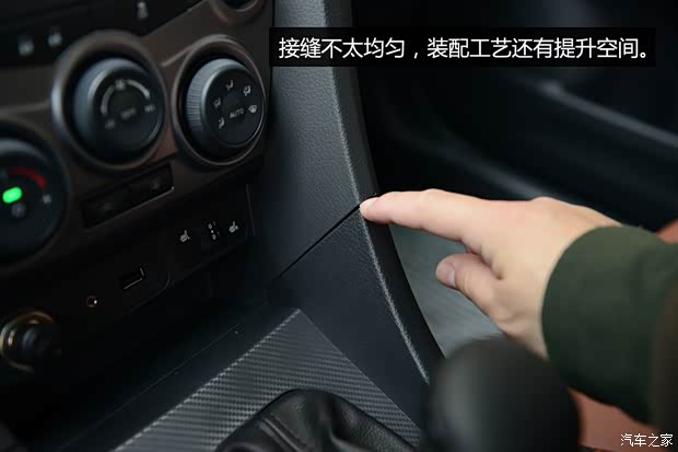 海马海马汽车福美来M52014款 1.6L 自动型