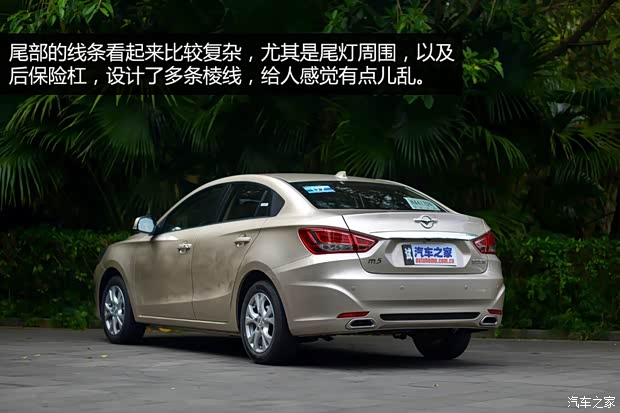 海馬海馬汽車福美來M52014款 1.6L 自動型 海馬海馬汽車福美來M52014款 1.6L 自動型