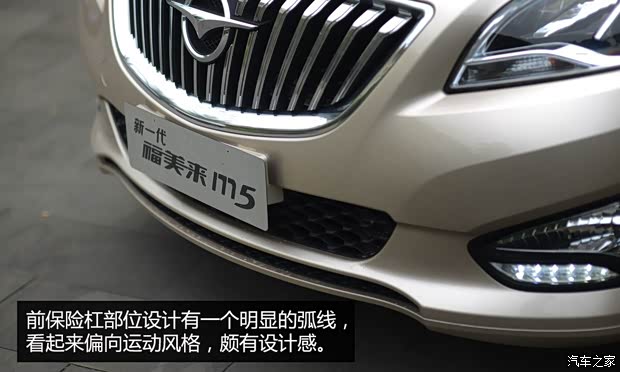 海馬海馬汽車福美來M52014款 1.6L 自動型 海馬海馬汽車福美來M52014款 1.6L 自動型
