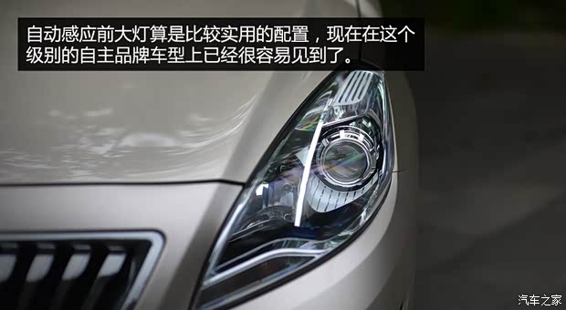 海馬海馬汽車福美來M52014款 1.6L 自動型 海馬海馬汽車福美來M52014款 1.6L 自動型