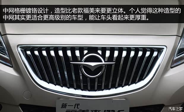 海馬海馬汽車福美來M52014款 1.6L 自動型 海馬海馬汽車福美來M52014款 1.6L 自動型
