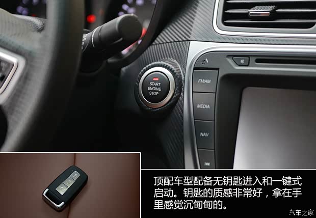 海马海马汽车福美来M52014款 1.6L 自动型
