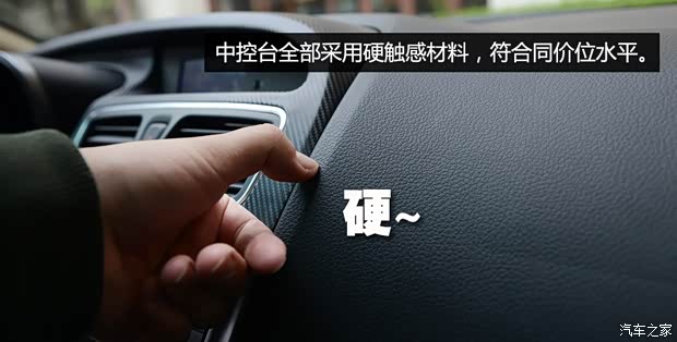海马海马汽车福美来M52014款 1.6L 自动型