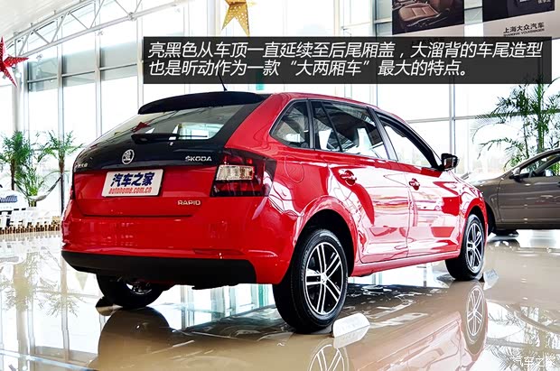 斯柯達(dá)上海大眾斯柯達(dá)昕動(dòng)2014款 基本型