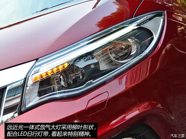 观致观致汽车观致32014款 五门版 观致观致汽车观致32014款 五门版