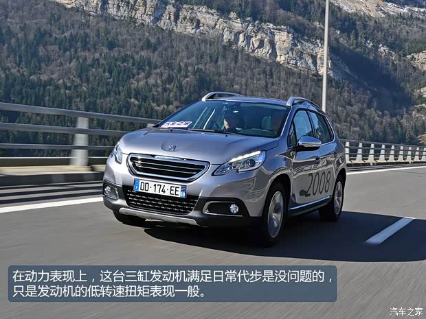 标致标致(进口)标致2008(海外)2014款 基本型