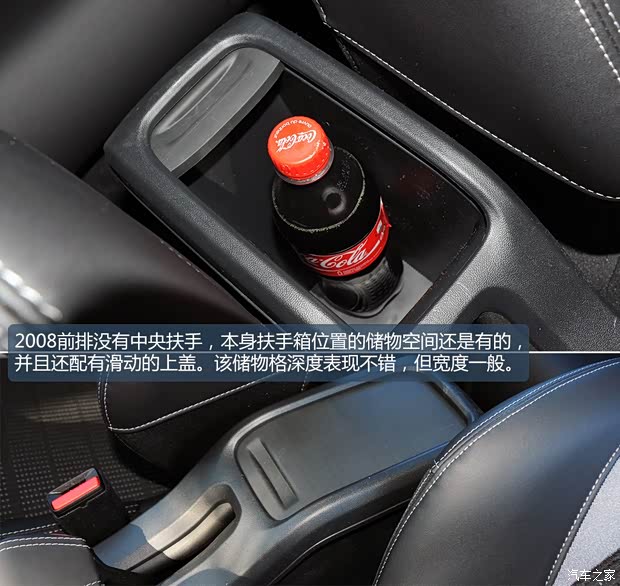 標致標致(進口)標致2008(海外)2014款 基本型 標致標致(進口)標致2008(海外)2014款 基本型