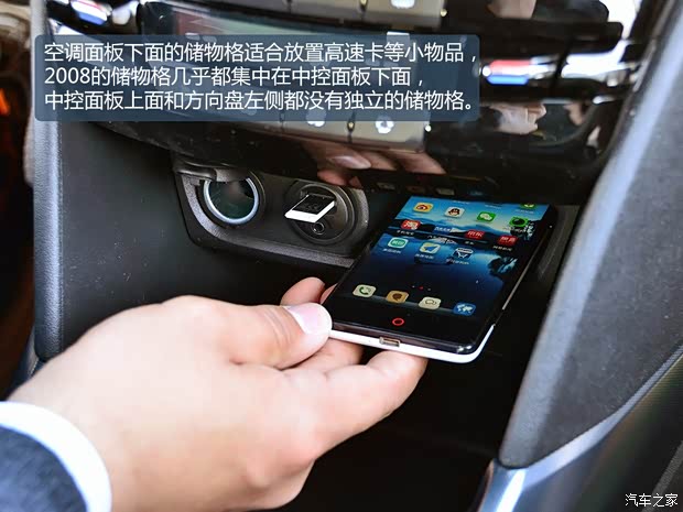 標致標致(進口)標致2008(海外)2014款 基本型 標致標致(進口)標致2008(海外)2014款 基本型