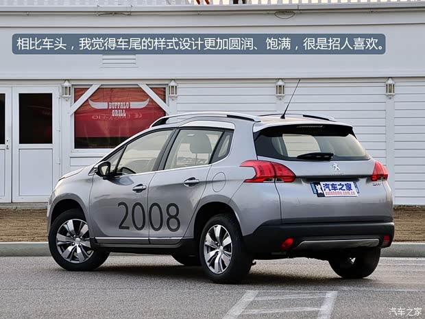 标致标致(进口)标致2008(海外)2014款 基本型